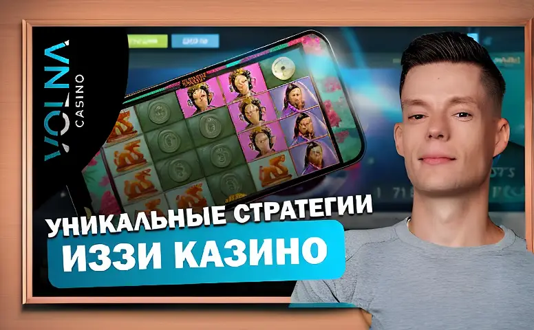 lotomatic-online-78c722 лотоматик онлайн: новое измерение азарта в Казахстане